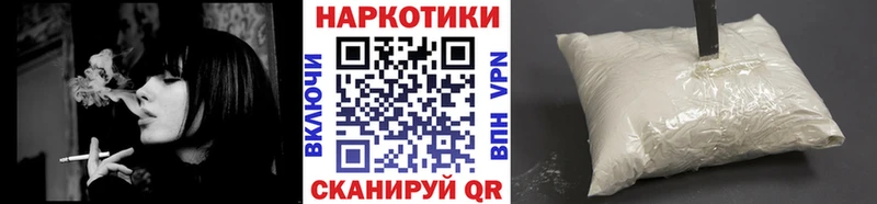Как найти наркотики Артёмовский А ПВП  Меф 