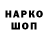 ТГК жижа Nickholai Echevarria
