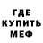 АМФЕТАМИН Розовый Mikita Shysha