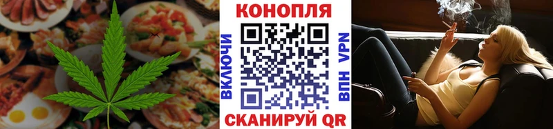 Canna-Cookies марихуана  Артёмовский 