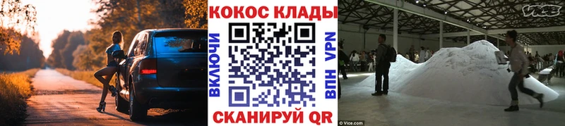 где купить наркотик  Артёмовский  Cocaine 99% 