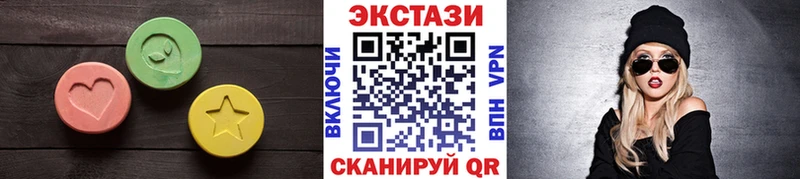 Экстази Cube  Артёмовский 
