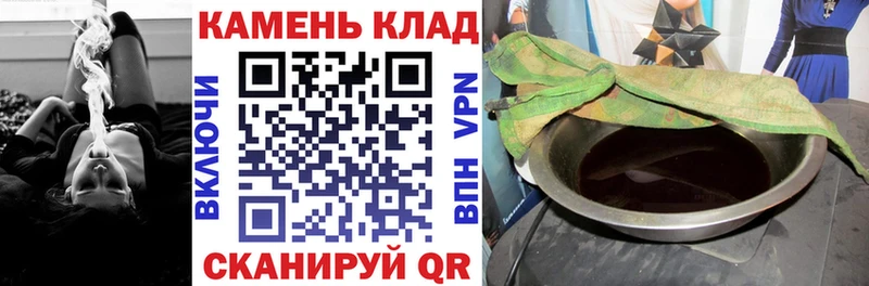 купить сайты ссылка на мегу вход ГАШ VHQ Артёмовский