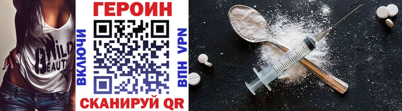 mega ТОР  Артёмовский  Героин VHQ 