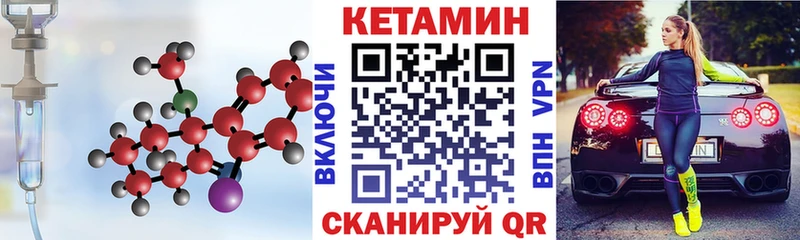 площадка Telegram  закладка  Артёмовский  Кетамин ketamine 