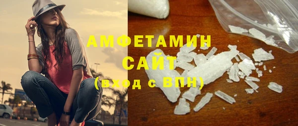 метамфетамин Пестово