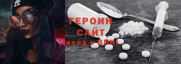 герыч Переславль-Залесский