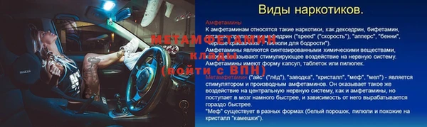 тгк Пересвет