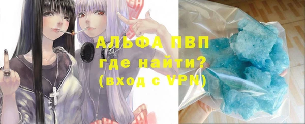 метамфетамин Пестово