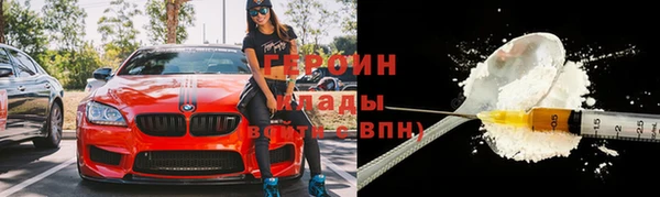 герыч Переславль-Залесский