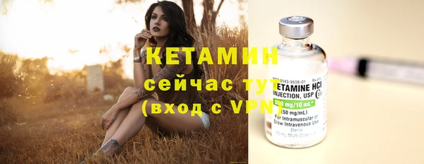 метамфетамин Пестово