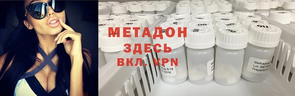метамфетамин Пестово