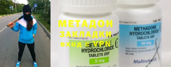 метамфетамин Пестово