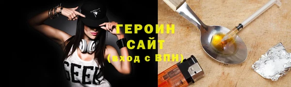 метамфетамин Пестово