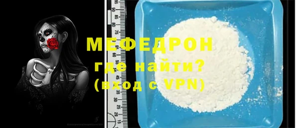 метамфетамин Пестово