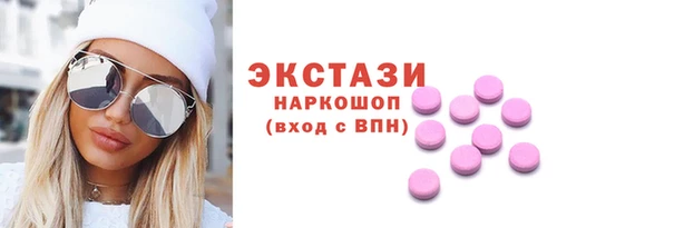 метамфетамин Пестово