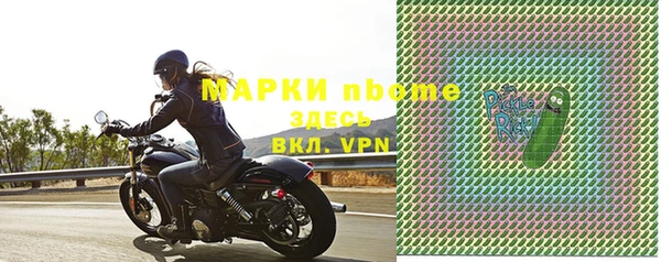 метамфетамин Пестово