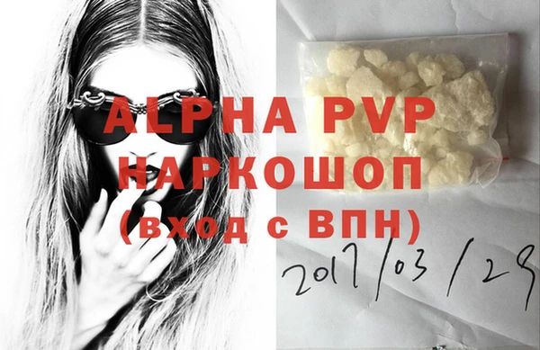 тгк Пересвет