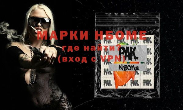 метамфетамин Пестово