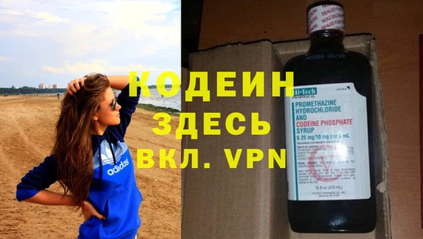 метамфетамин Пестово