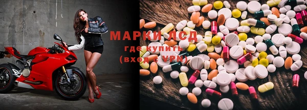 метамфетамин Пестово