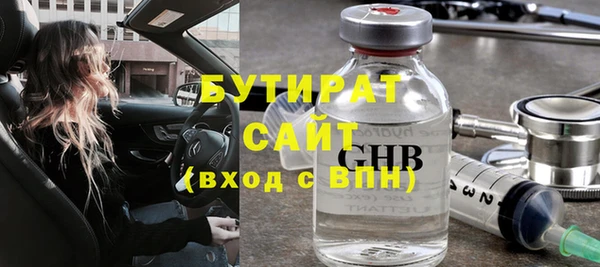 герыч Переславль-Залесский