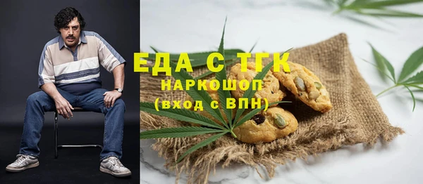метамфетамин Пестово