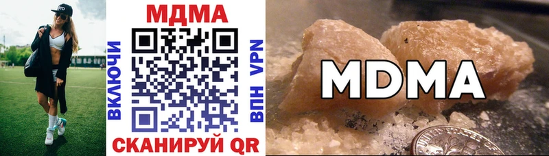 МДМА VHQ MEGA онион Артёмовский где продают