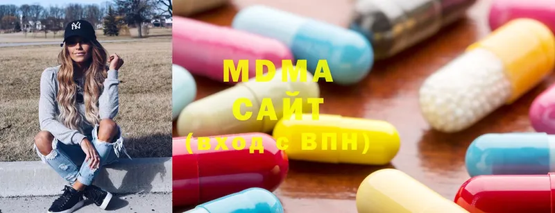 MDMA кристаллы  Артёмовский 