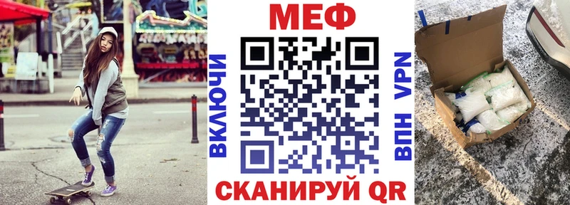 MEGA онион  Артёмовский  Мефедрон 4 MMC  магазин   