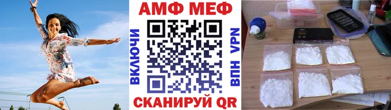 Первитин мет Артёмовский