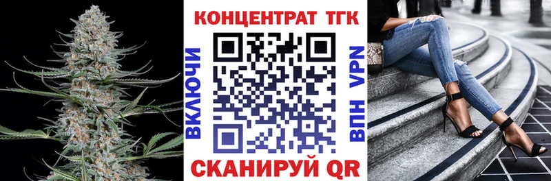 площадка телеграм omg онион Артёмовский Дистиллят ТГК жижа